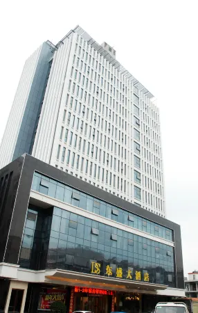 Dongsheng Hotel Отели в г. Юнси