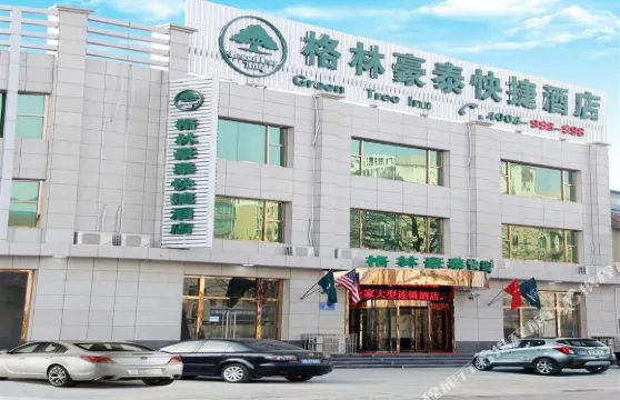 格林豪泰（大廠華安南路店）