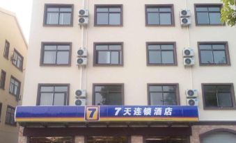 7 Days Inn (Huaian Vehicle Administration Office) - Housity
