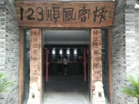 Shunfeng 123 Business Hotel