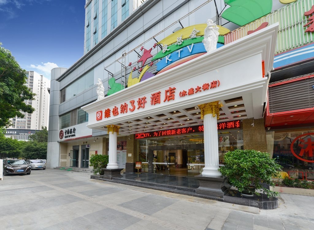 vienna3besthoteldongguanfenggangyongshengstreet