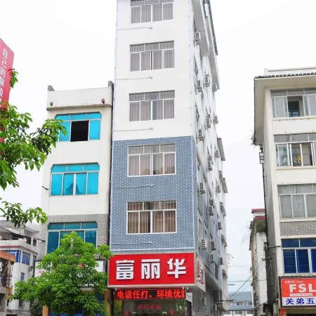 Mengshan Fulihua Hotel