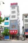 Mengshan Fulihua Hotel - موقف سيارات