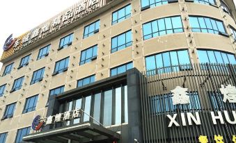 Che Cheng Xin Huang Jin Ping Hotel