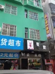 Changsha Sweetheart Inn (West Bus Station)