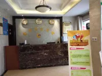 Haiyan Juyuan Hotel