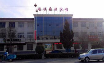 Wuqiao Hongyue Express Hotel