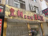 Ningguo Royal Express Hotel