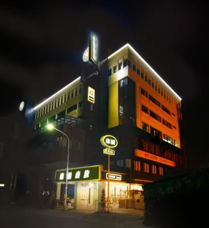 Kindness Hotel (Yuanlin) Отели в г. Чжанхуа