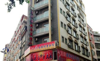 Qianshuiwan Business Hotel