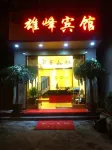 Tengchong Xiongfeng Hotel Hotels near Dieshuihe Waterfall
