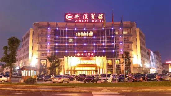 Jingxi Hotel