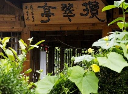 Langde Shangzhai Lancui Xiaoju Farmhouse