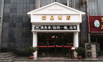 Guangyuan Ruijing Hotel