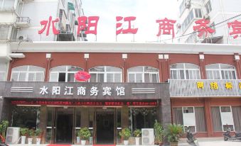 Shuiyangjiang Business Hotel
