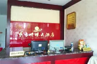 石門東方明珠大飯店