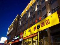 速8酒店(呼和浩特长乐宫店) - 酒店外部