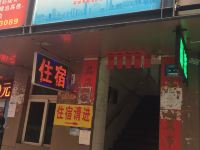 深圳顺金旅馆 - 酒店外部