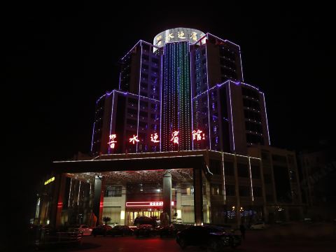 Xiangshui Guest Hotel