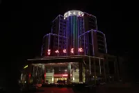 Xiangshui Guest Hotel Hotels in Xiangshui