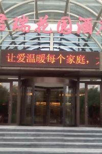 21 前郭金鼎農貿市場附近住宿 周邊人氣飯店優惠推薦 Trip Com 21 前郭金鼎農貿市場附近住宿 周邊人氣飯店優惠推薦 Trip Com