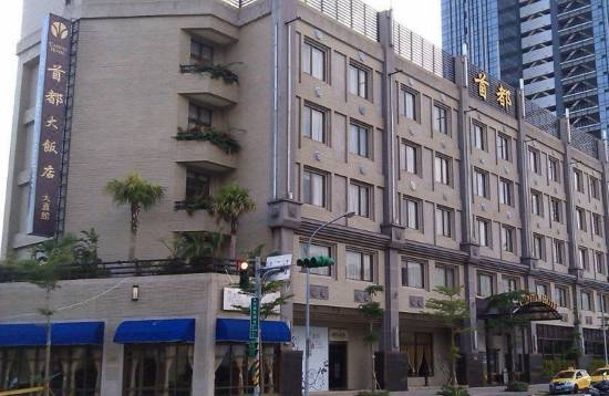 台北 キャピタル ホテル ダージーの口コミ 宿泊予約 Trip Com