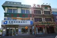 Dongze Hotel فنادق في مديرية فوشين