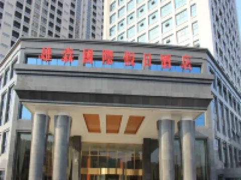 Xiongsen Holiday Villa Hotels in Yanling
