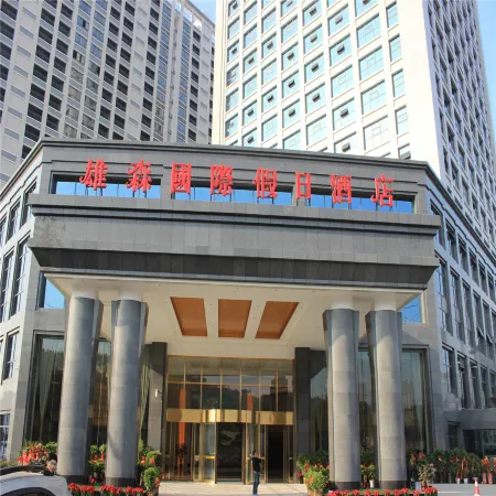 Xiongsen Holiday Villa Отели рядом с достопримечательностью «Red Army Slogan Museum»