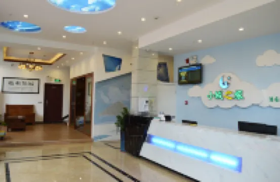 Xiaocheng Zhilv Hotel