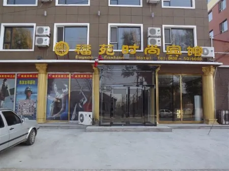 Changling Fuyuan Fashion Hotel Отели рядом с достопримечательностью «Пассажирская станция Нагасаки»