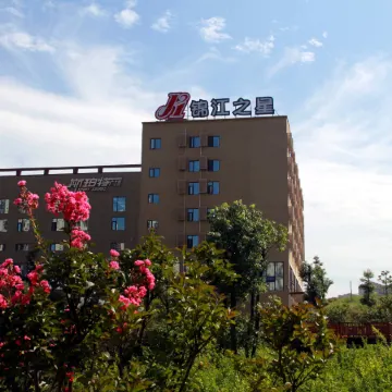 Jinjiang Inn (Ankang Gaoxin Sports Park)