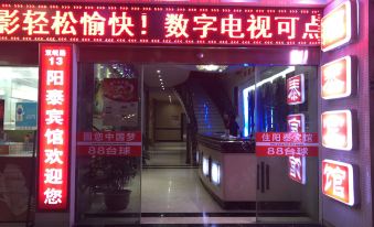 Dongyang Yangtai Hotel
