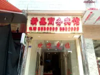 Xinxin Business Hostel