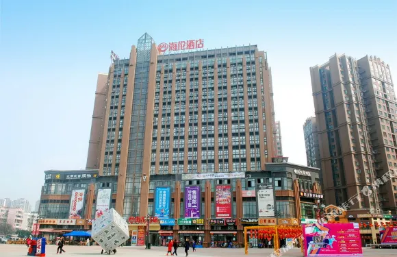 海倫酒店（成都犀浦天河路地鐵站店）