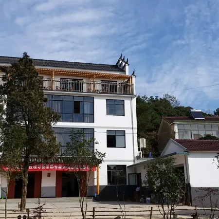 Nanling Yougu Forest Villa