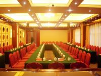 潢川光州国际酒店 - 会议室