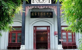 Yuanhua Qiuzhongwei Hostel