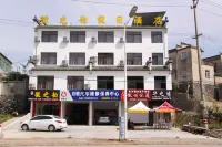 Jixi Huizhiyun Holiday Hotel