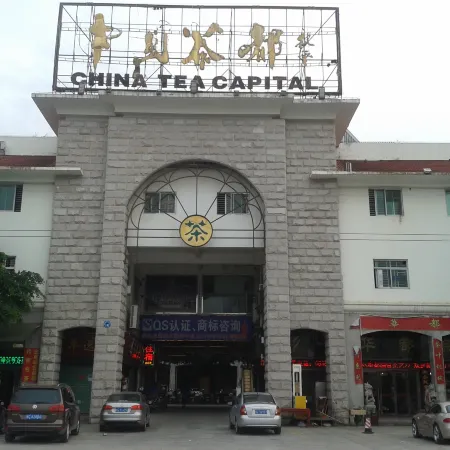 Anxi Chadu Fuxing Hotel