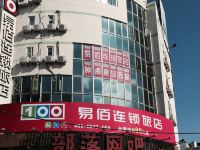 易佰连锁旅店(乐清汽车站店)