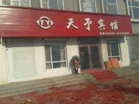 集安天予宾馆 - 酒店外部