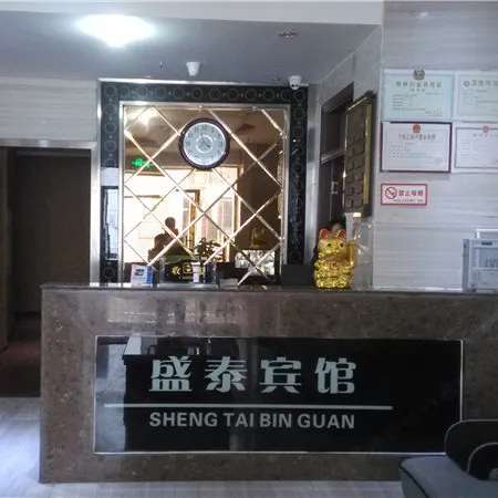 Shengtai Hotel