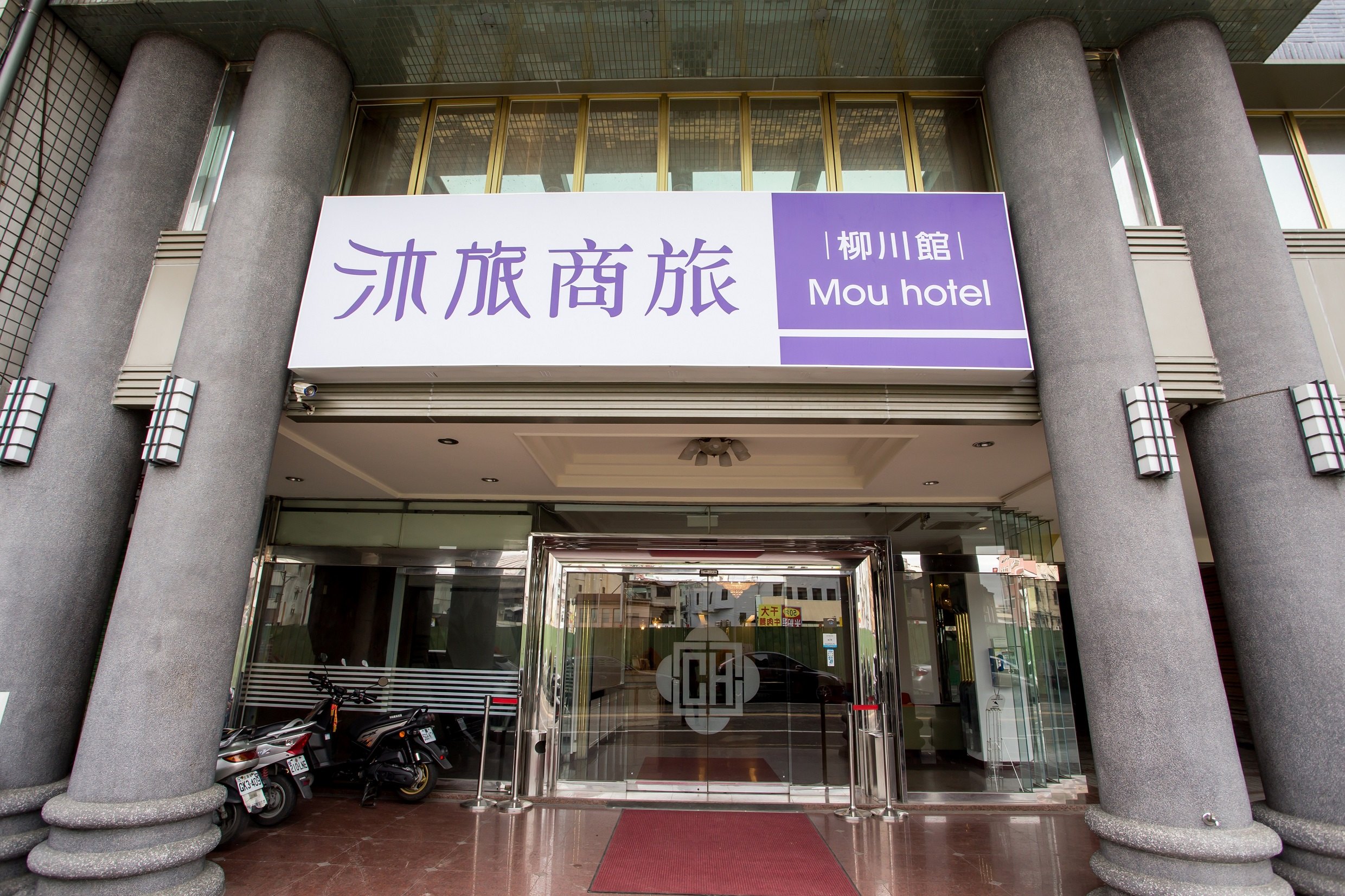 沐旅商旅 台中柳川馆 预订价格 联系电话位置地址 携程酒店