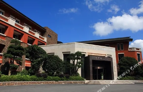 武當山紫雲閣賓館