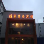 Hunchunwangjia Business Hotel Hotels near Oushi Street