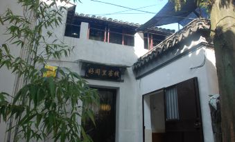 Haotongli Inn