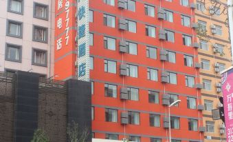 Tianhe Express Hotel (Shenyang Middle Street Forbidden City)