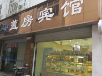 松阳蓝房宾馆 - 酒店外部