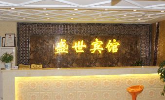 Yuan'an Shengshi Hotel